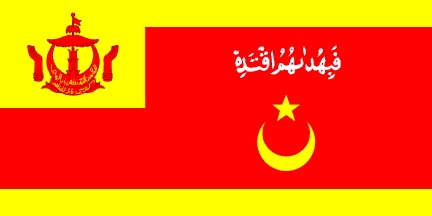 [Standard of a 'Begawan Pehin Datu Imam' (Brunei)]